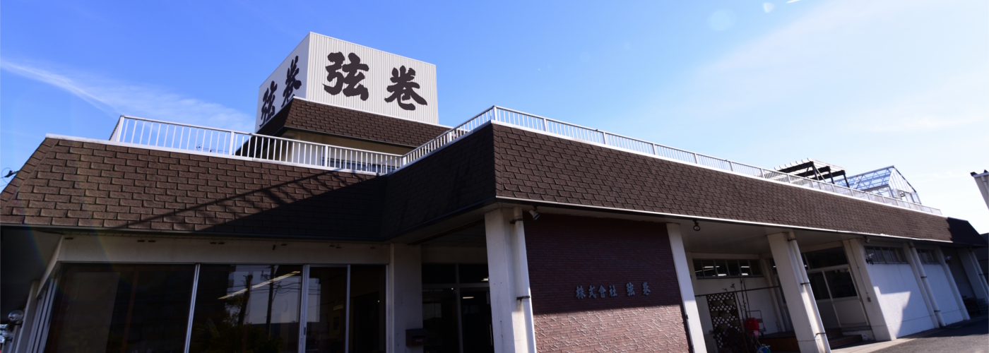 tsurumaki-gaikan